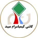 کارخانه کاشی و سرامیک کیمیا سرام