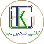 کارخانه کاشی و سرامیک گلچین