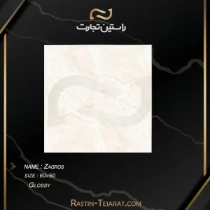 zagros