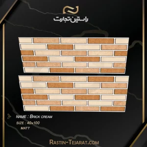 brick cream